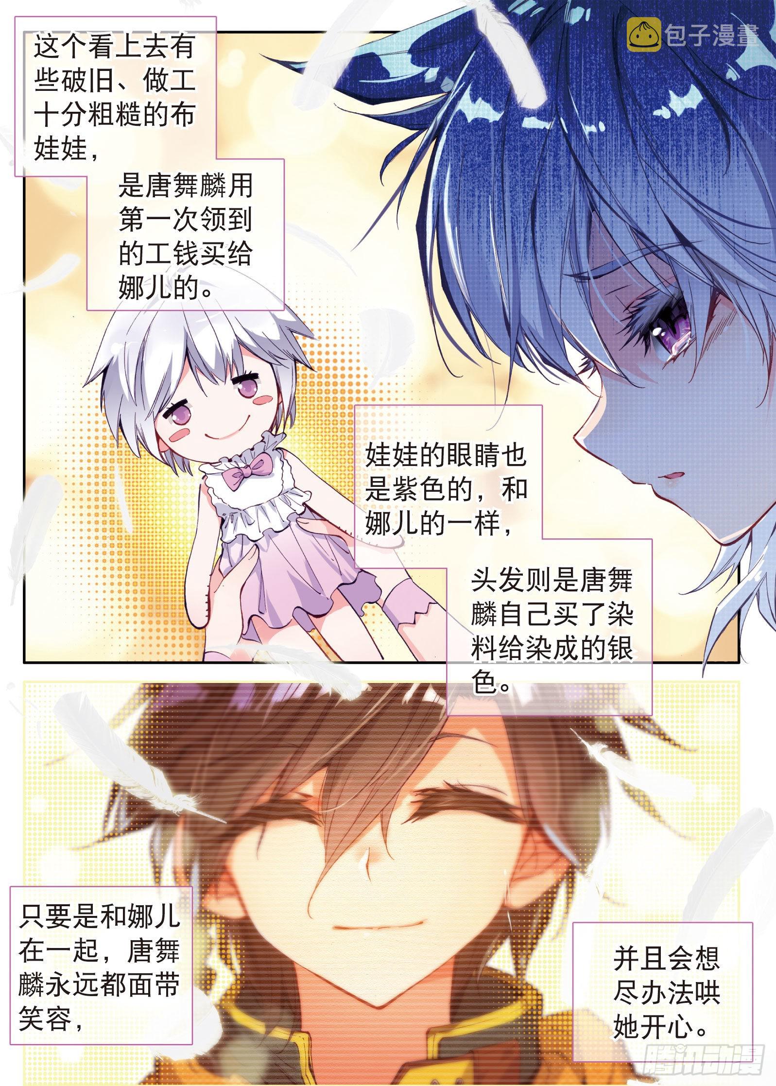 13 娜儿走了7