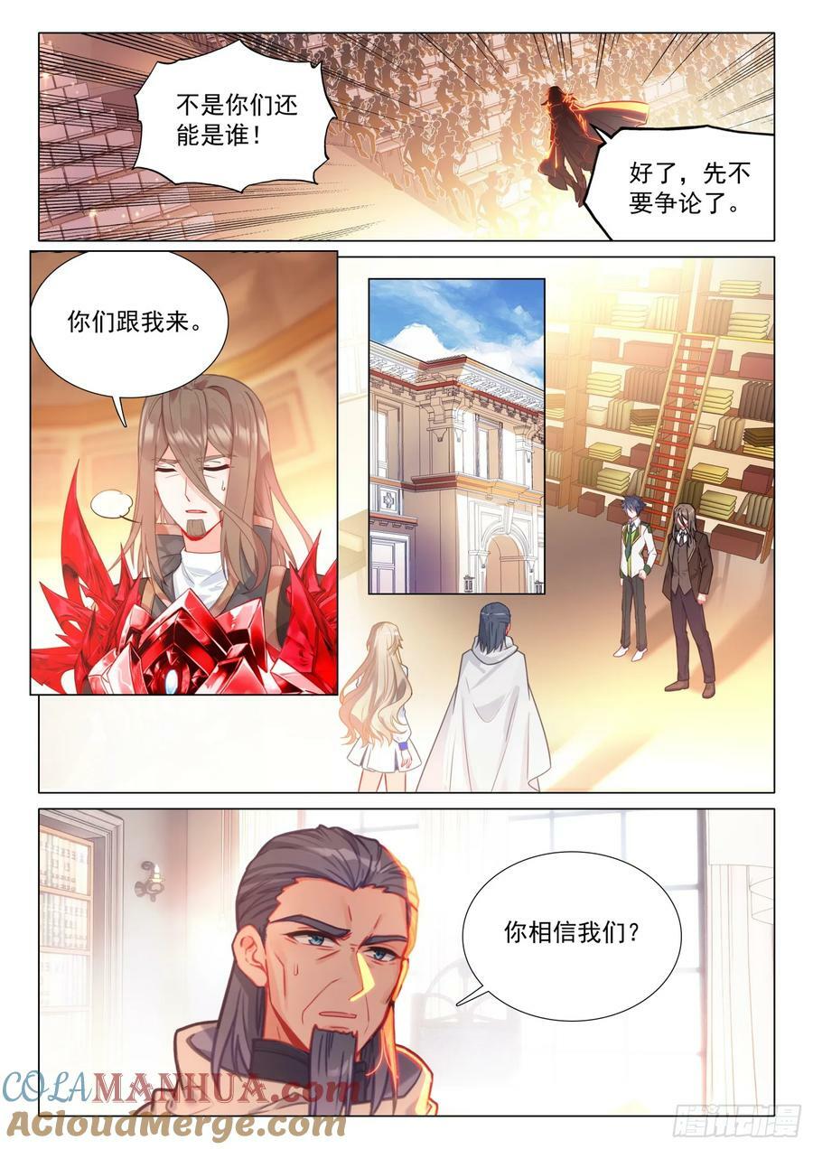 297 意外8