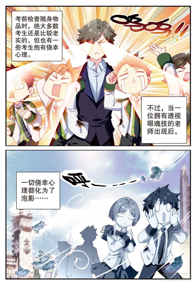 244 准备出发8