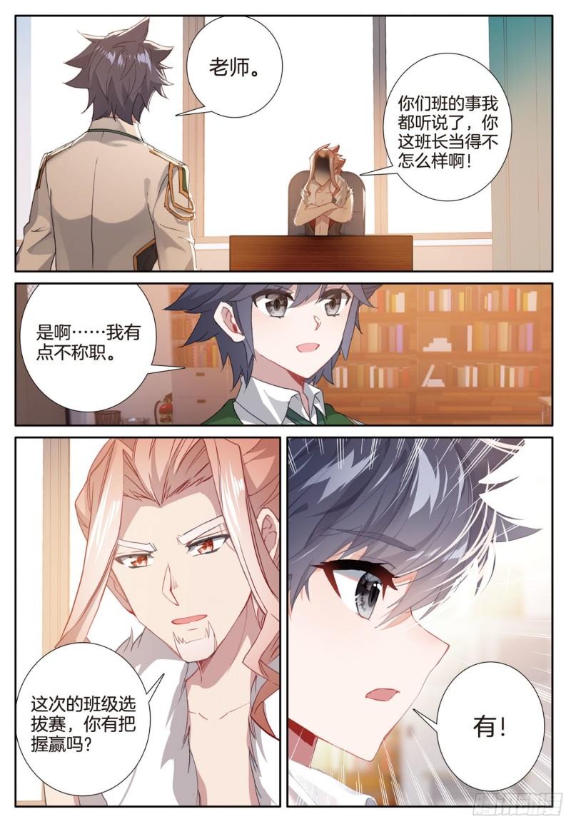 226 迎难而上14