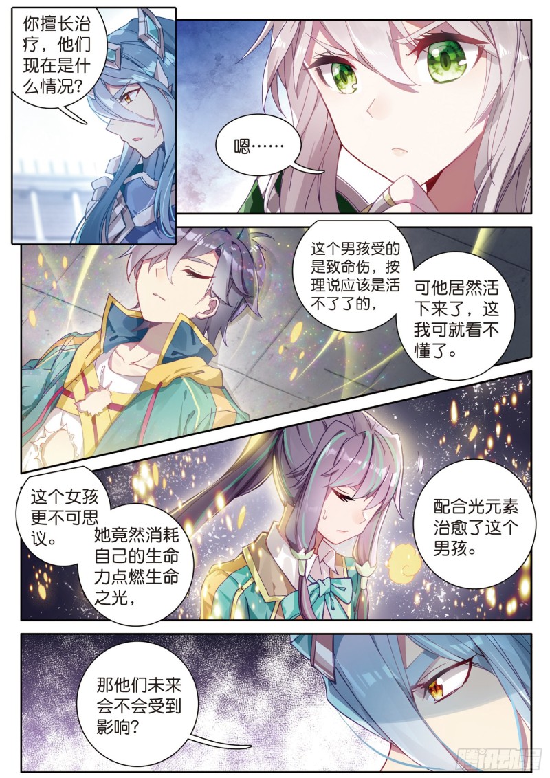 120 天冰斗铠13