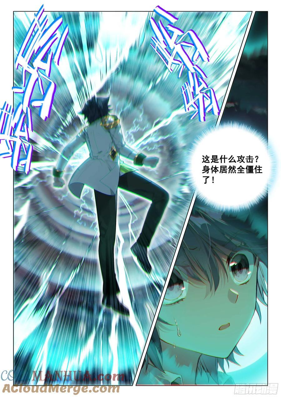 318 武魂进化8