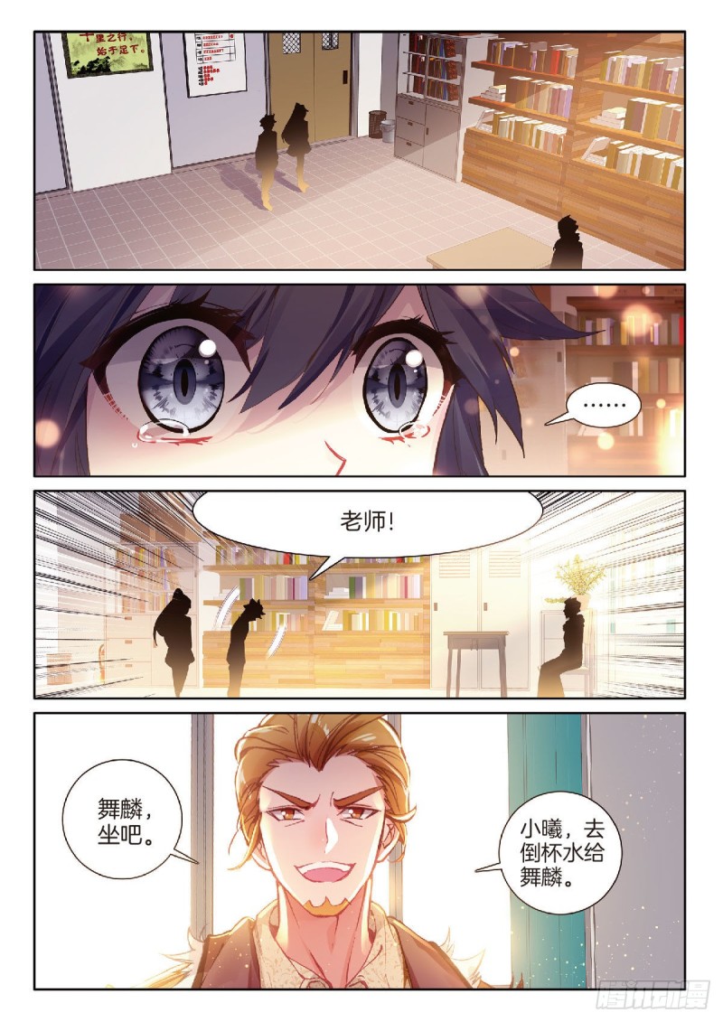 201 选择斗铠13