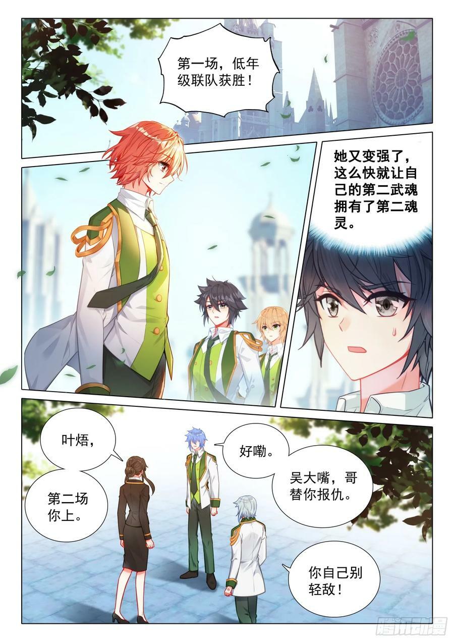 302 火焰之体1