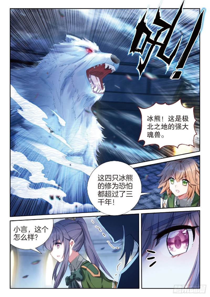 216 冲塔闯关14