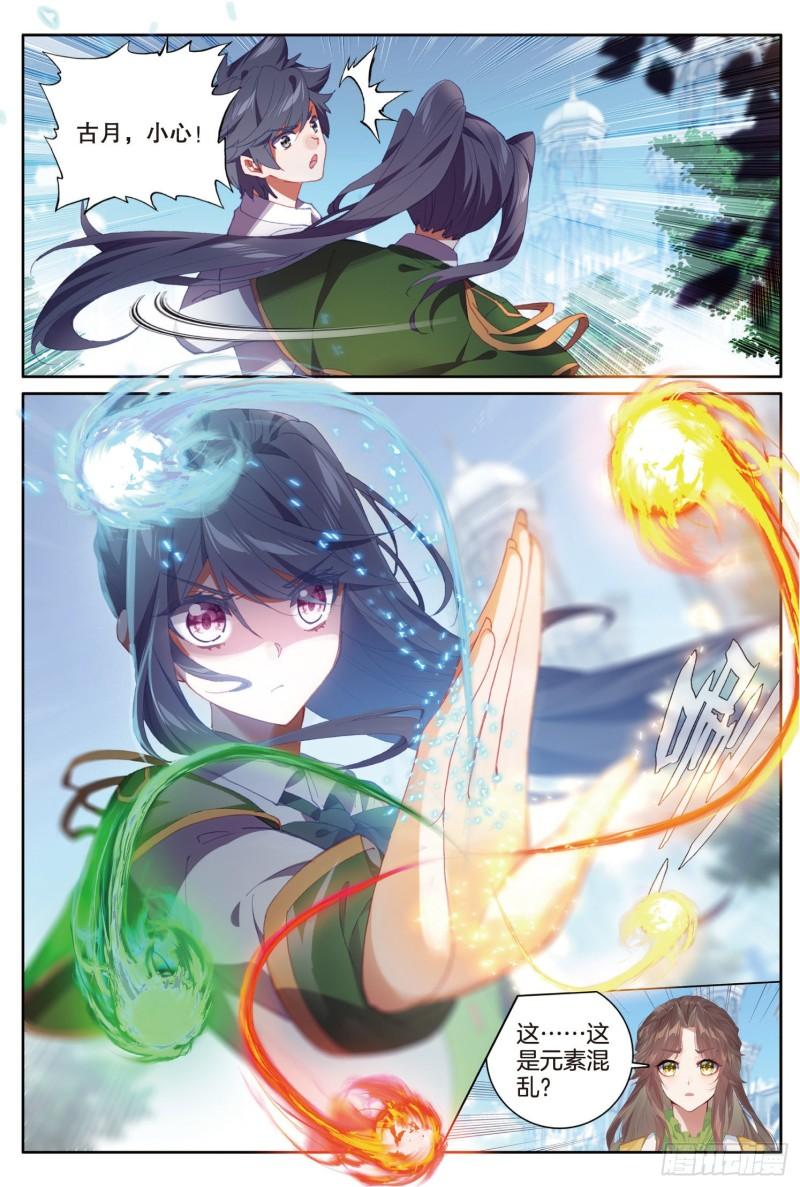 239 真正的实力7