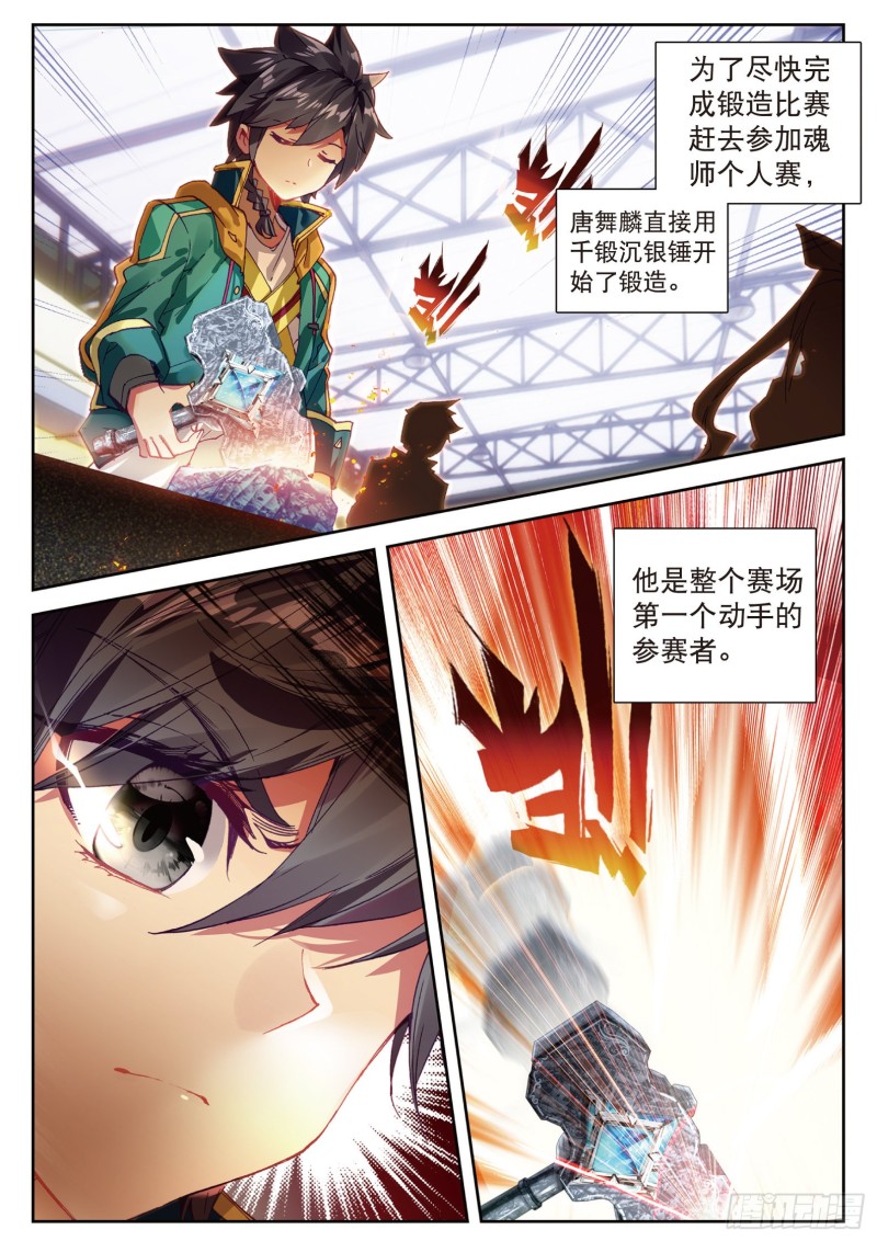 106 结账14