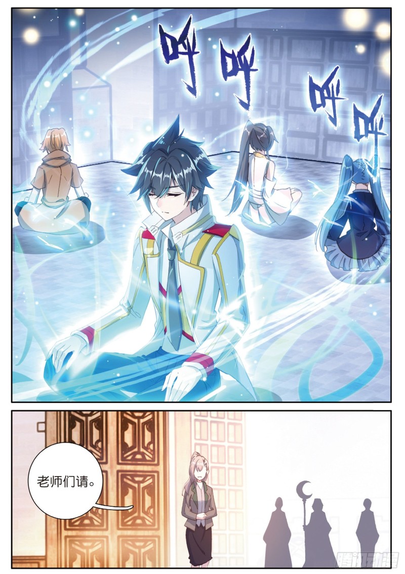 145 连过三关12
