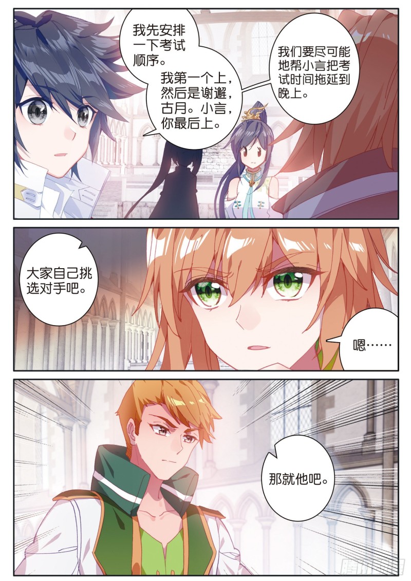 151 分数9