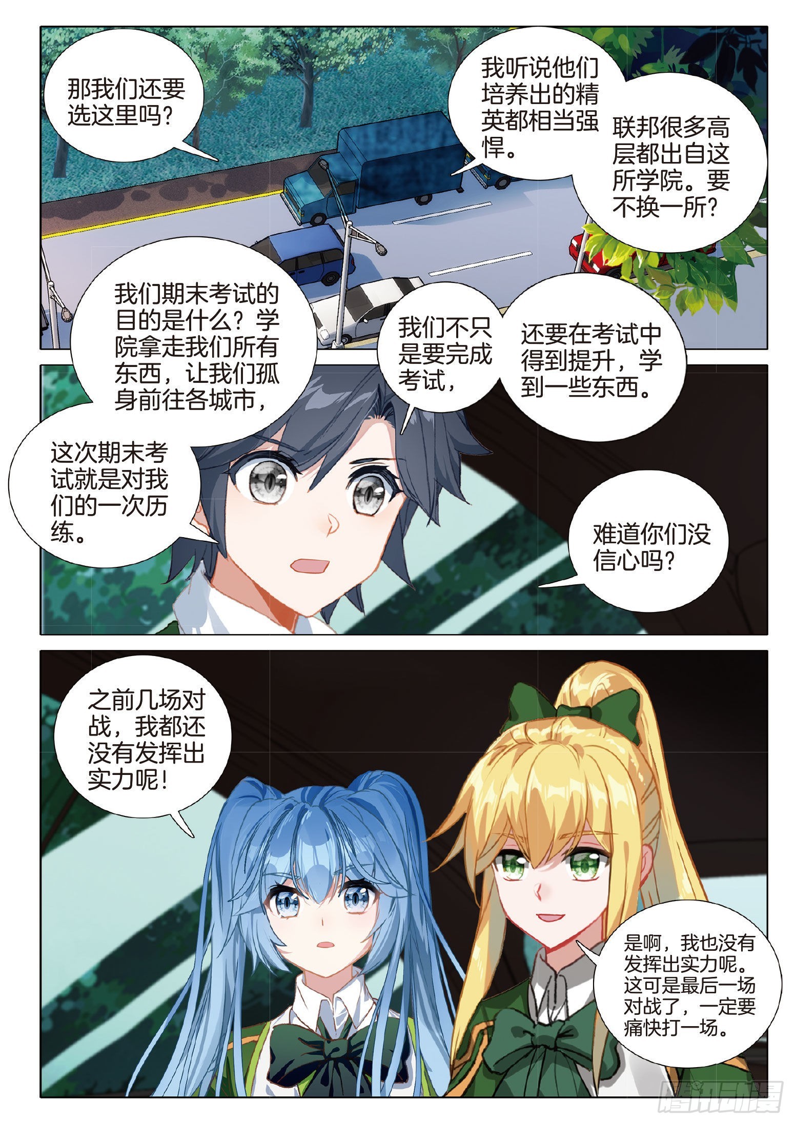 264 明都之行1