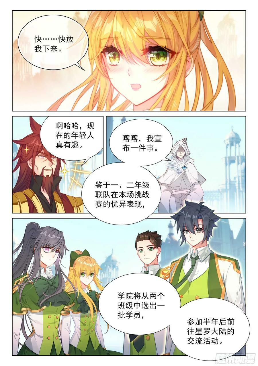 306 认输5