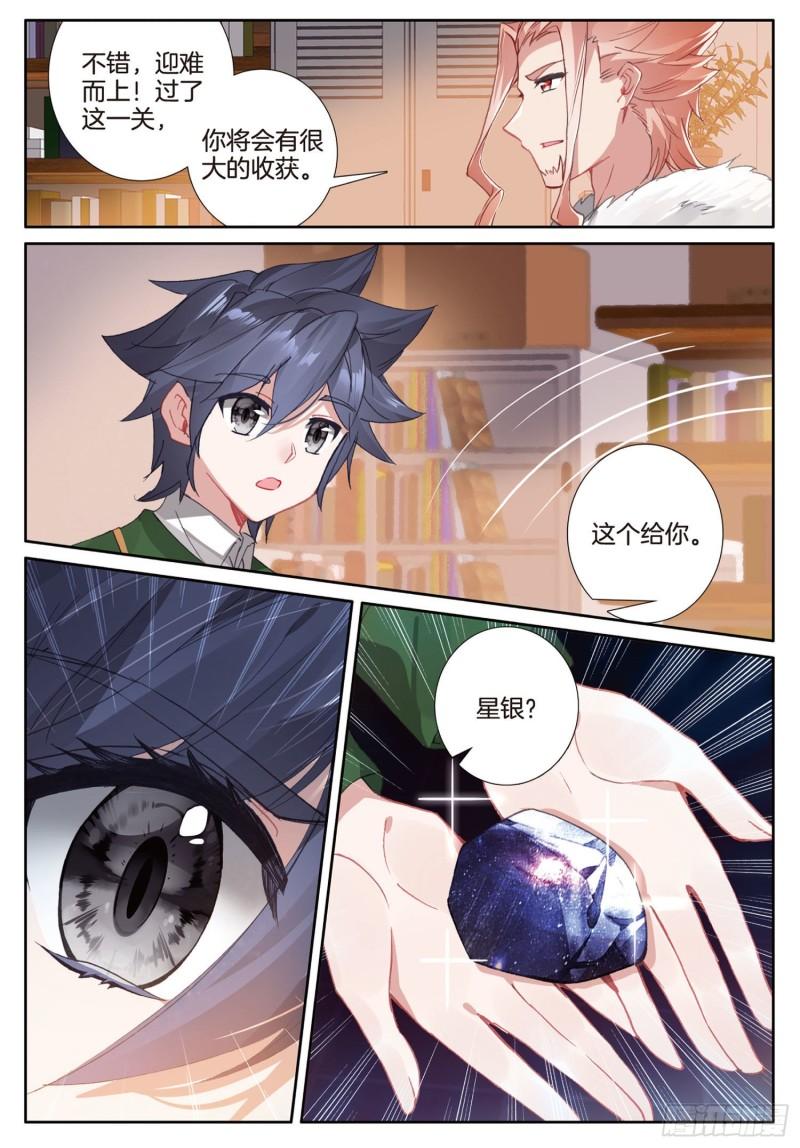 226 迎难而上15