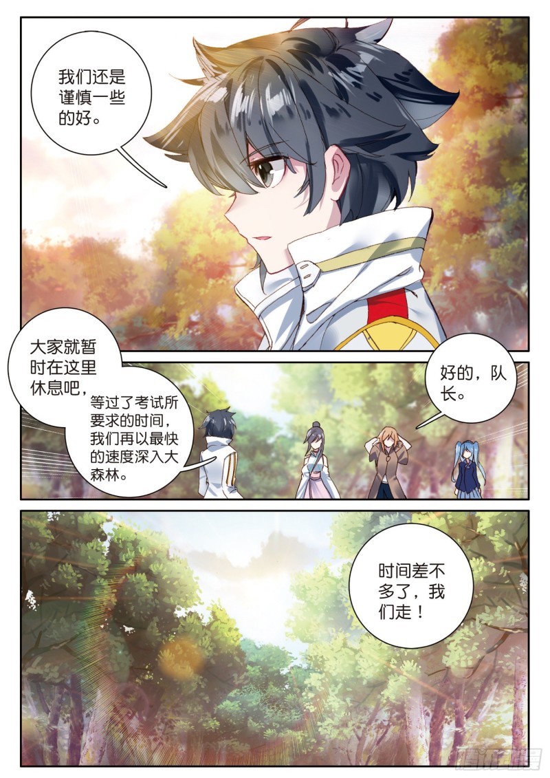 125 前进13