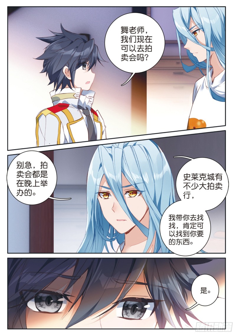 133 出发13