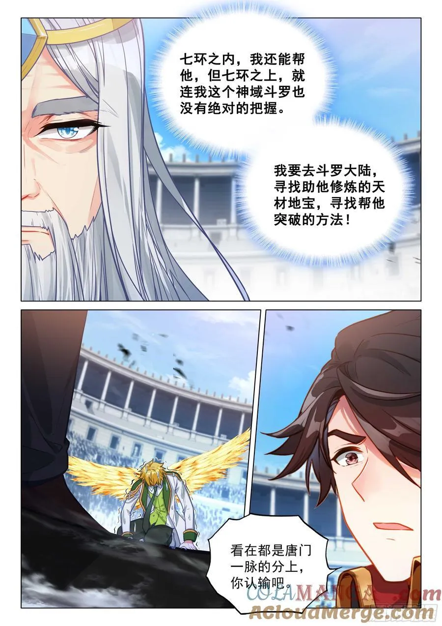 347 考验6