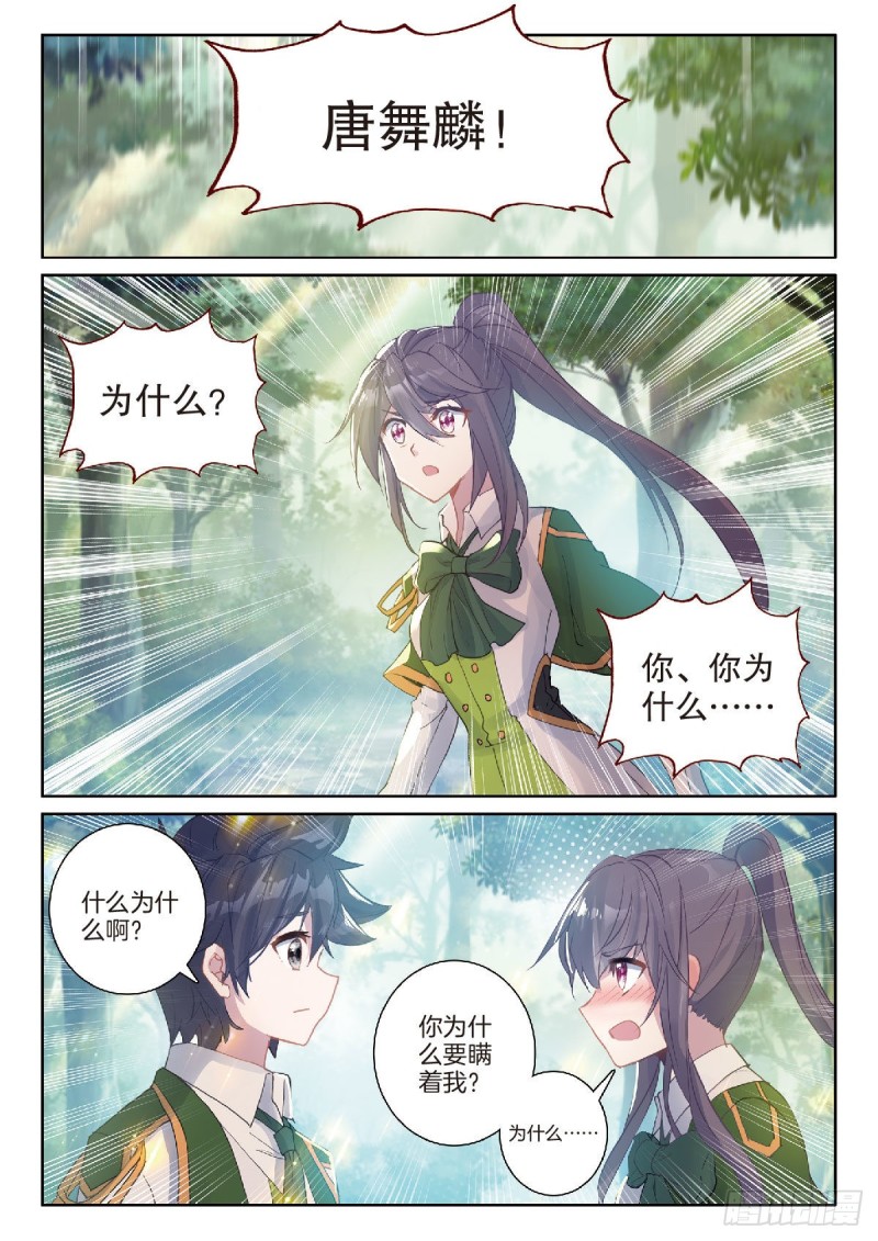 212 误会10