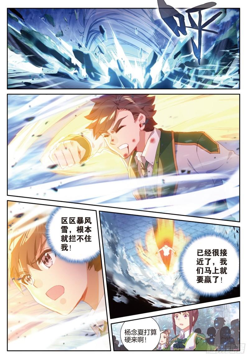 232 三对三5