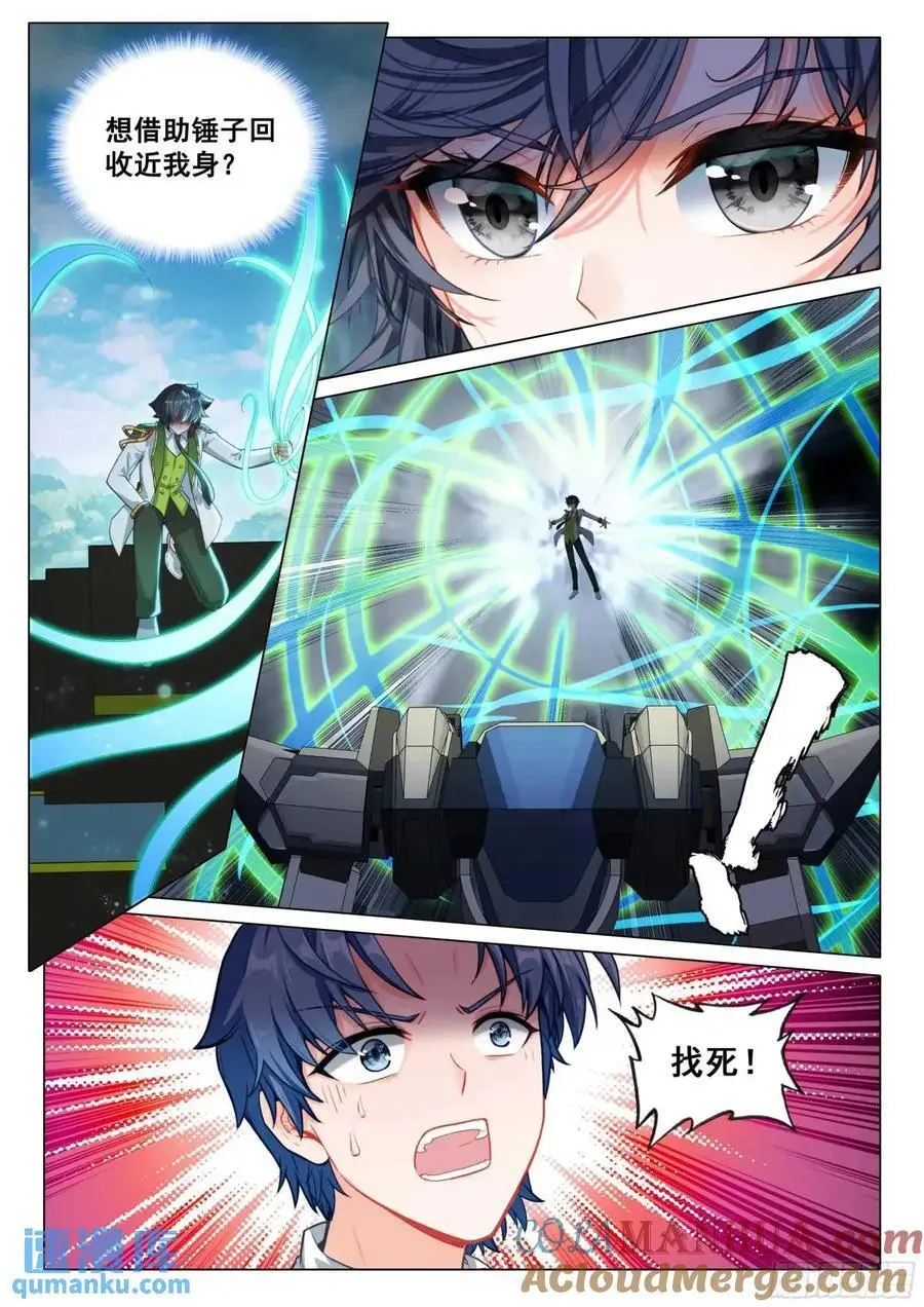 324 救人12