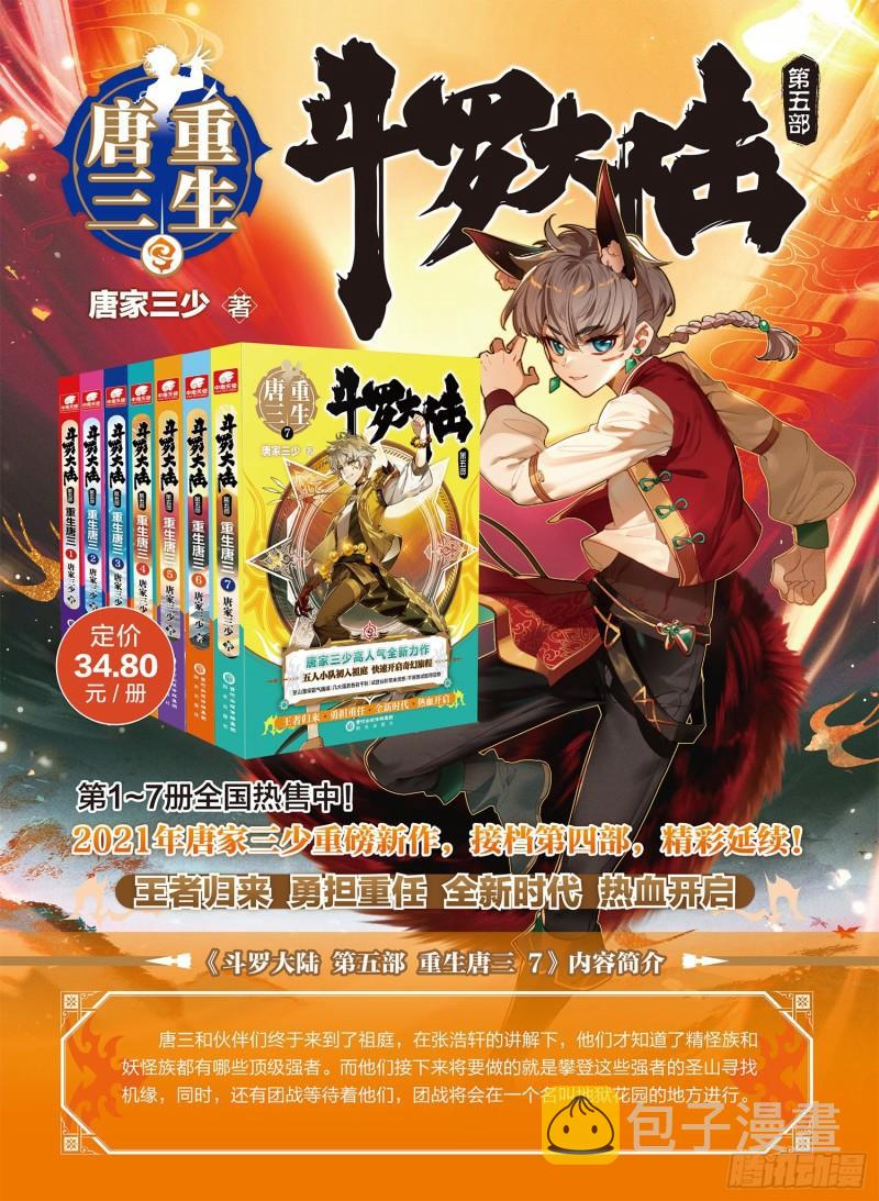 223 眼神16