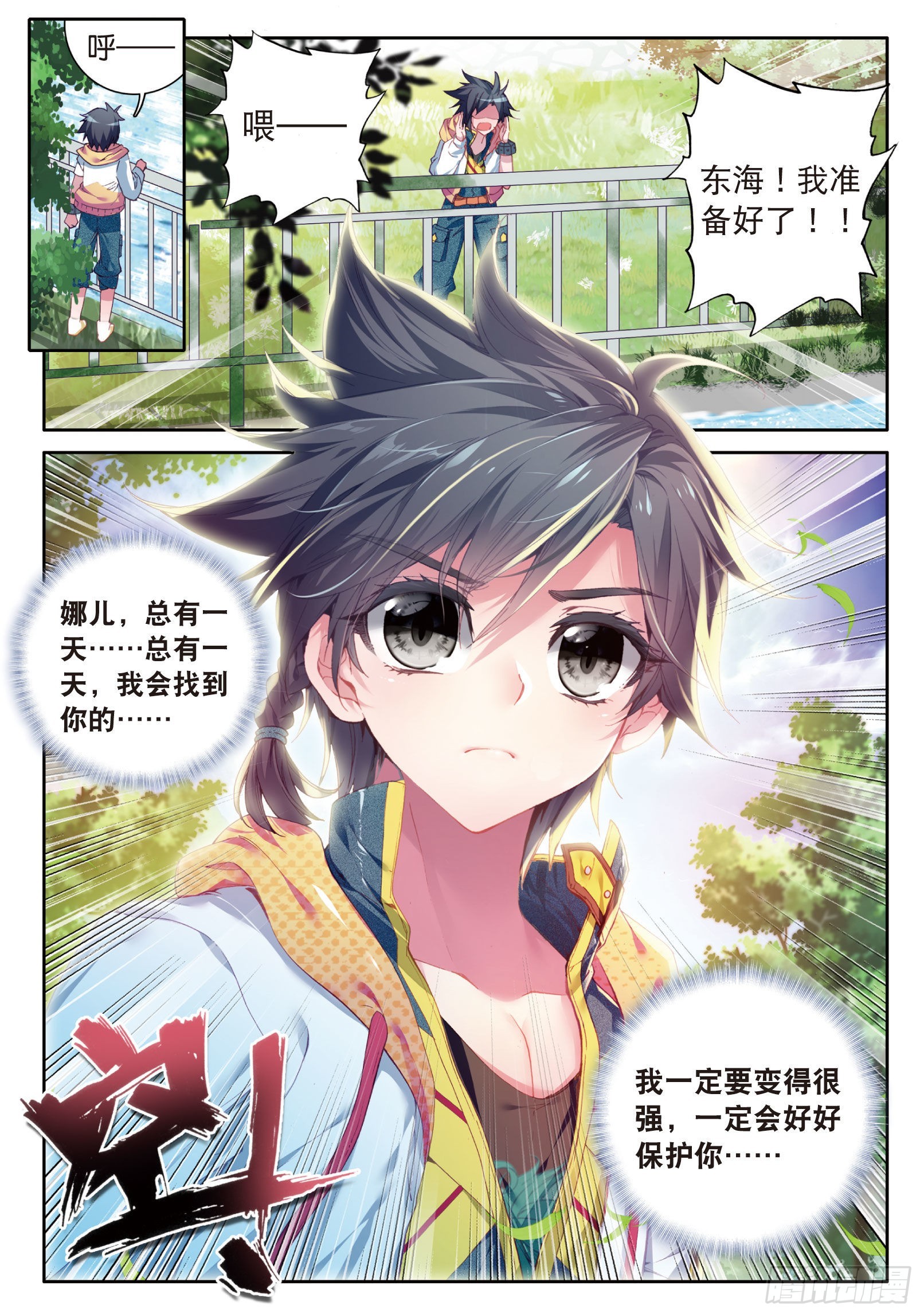 16 千锻沉银锤15