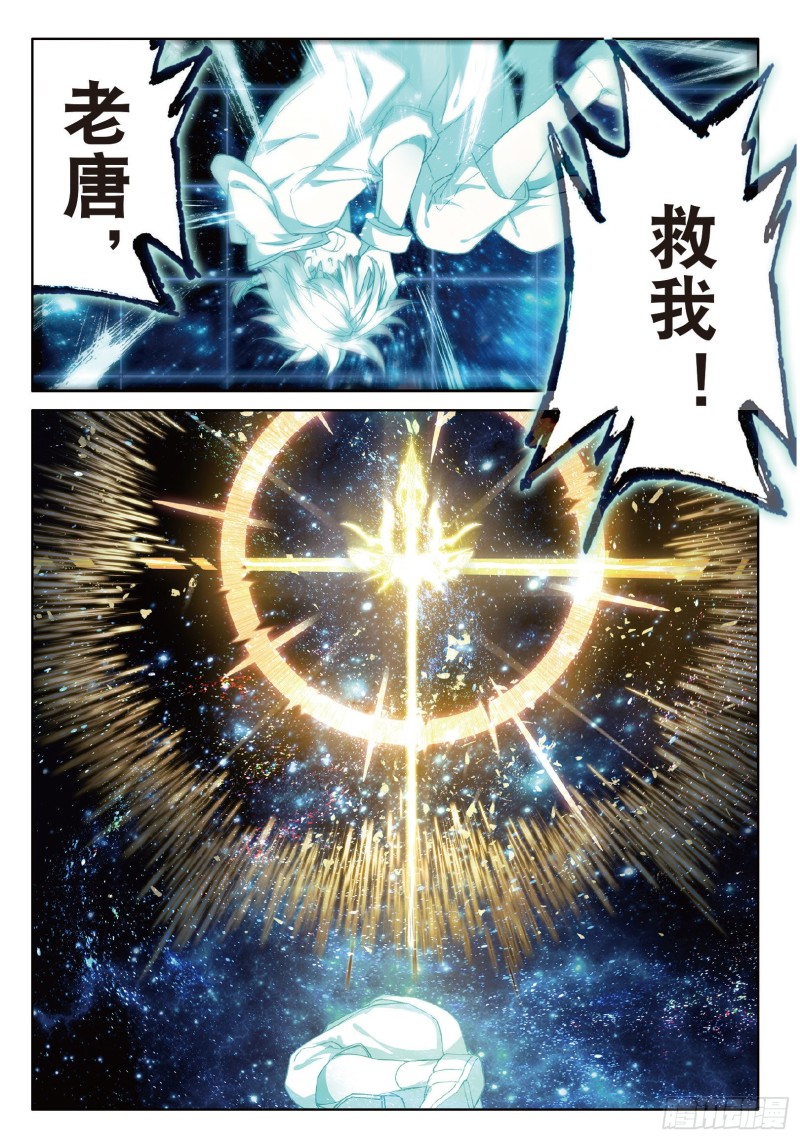 88 突破极限9