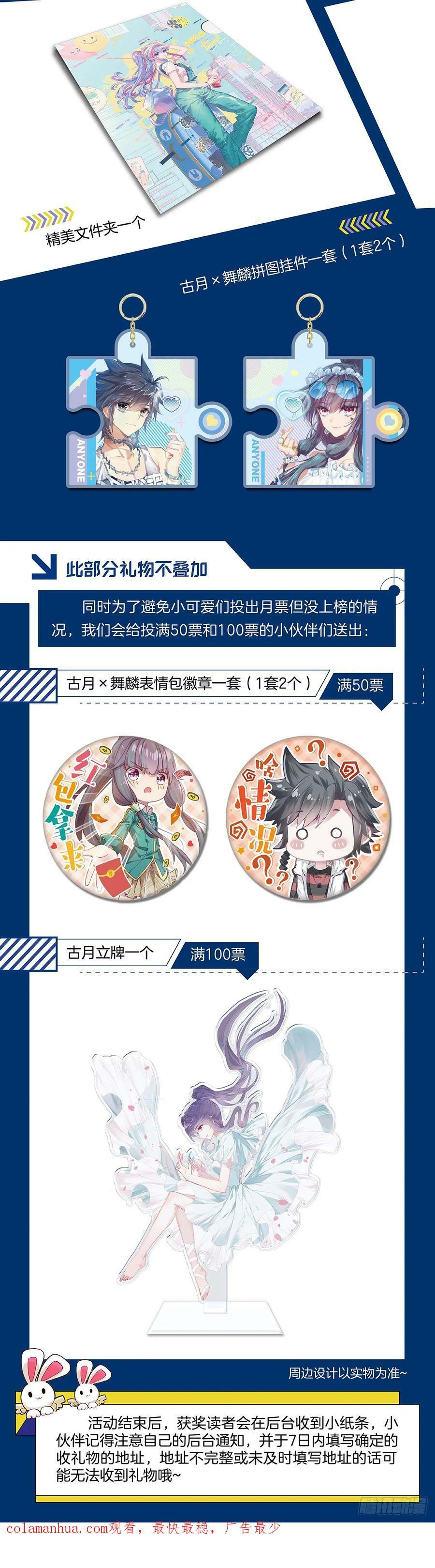 300 海神阁会议19