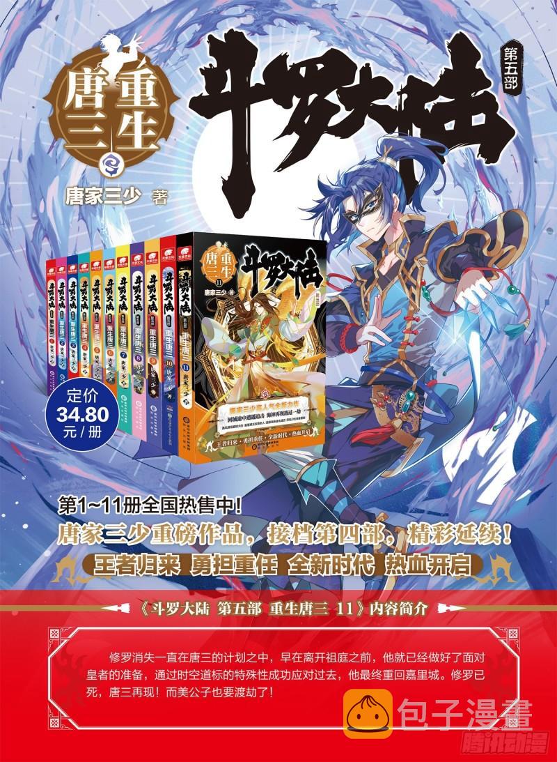 239 真正的实力16