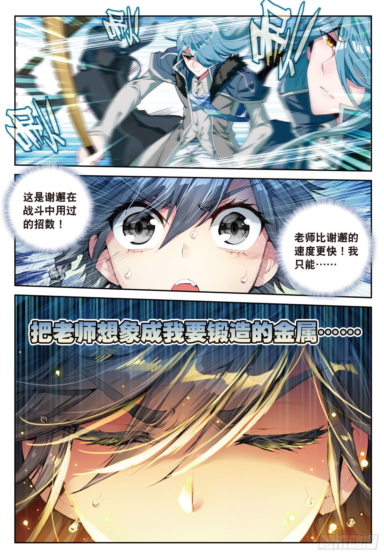 27 特训（下）7
