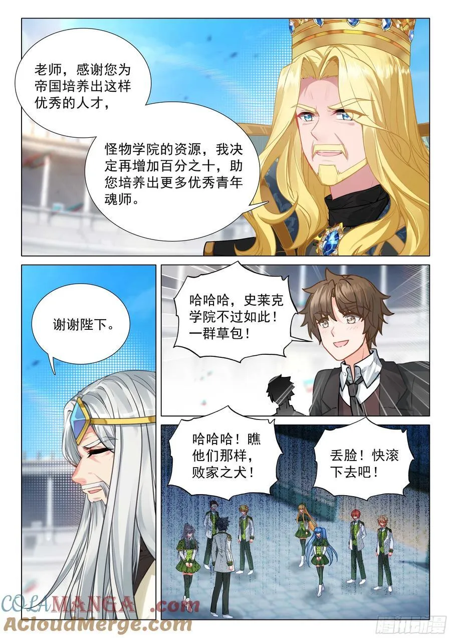 347 考验10