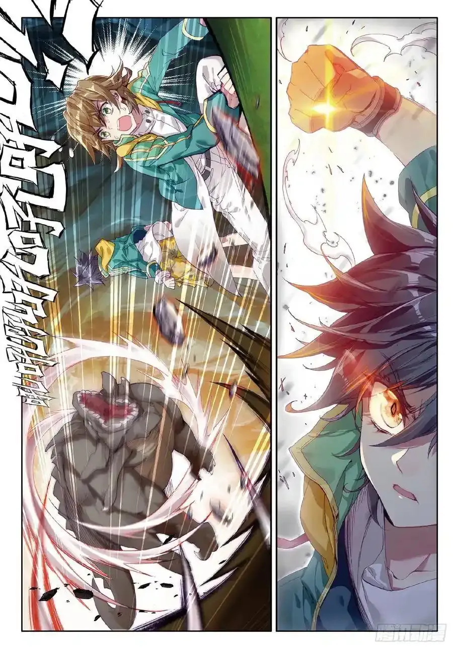 51 百年魔蛛和千年魂兽13