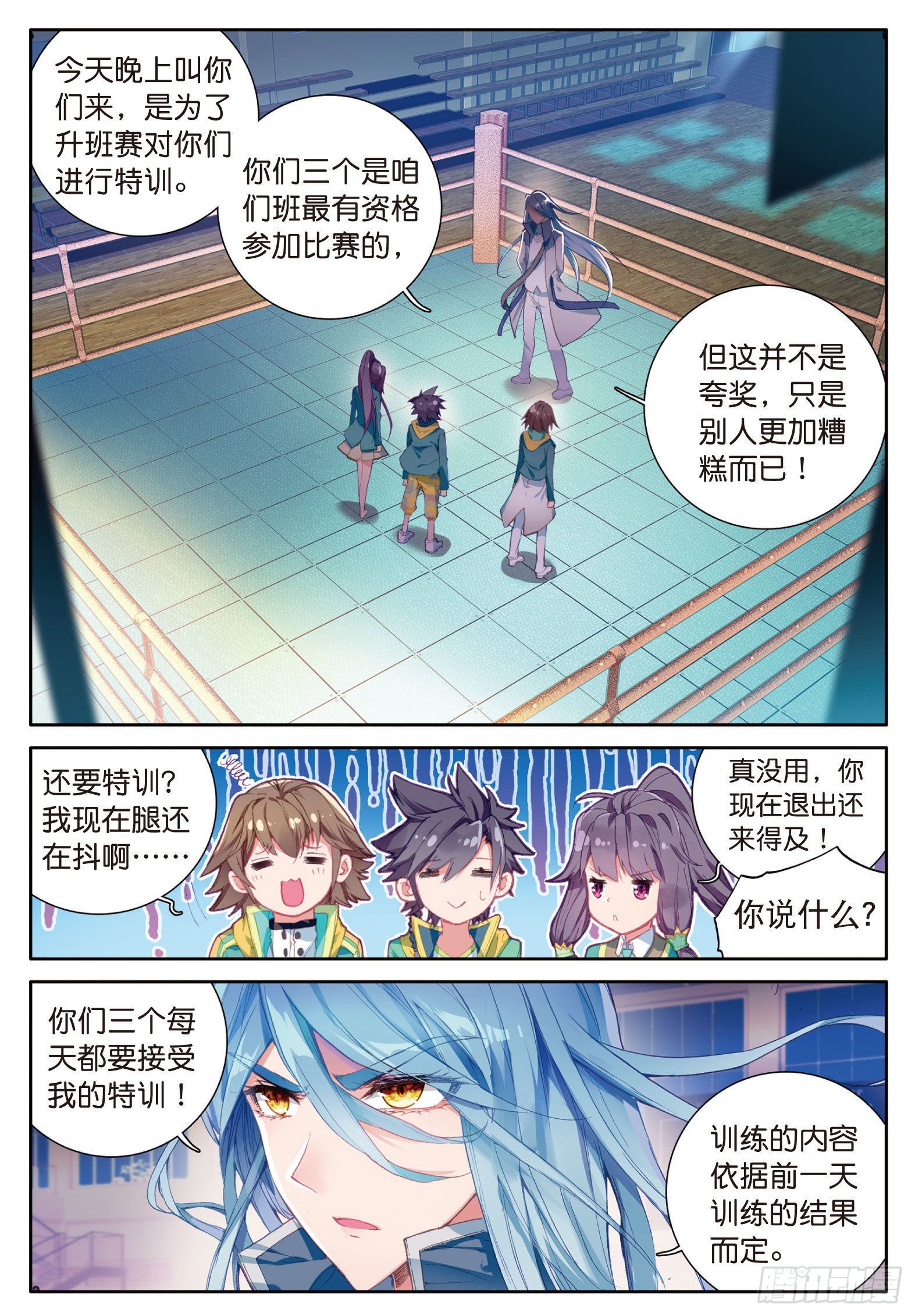 26 特训（上）13