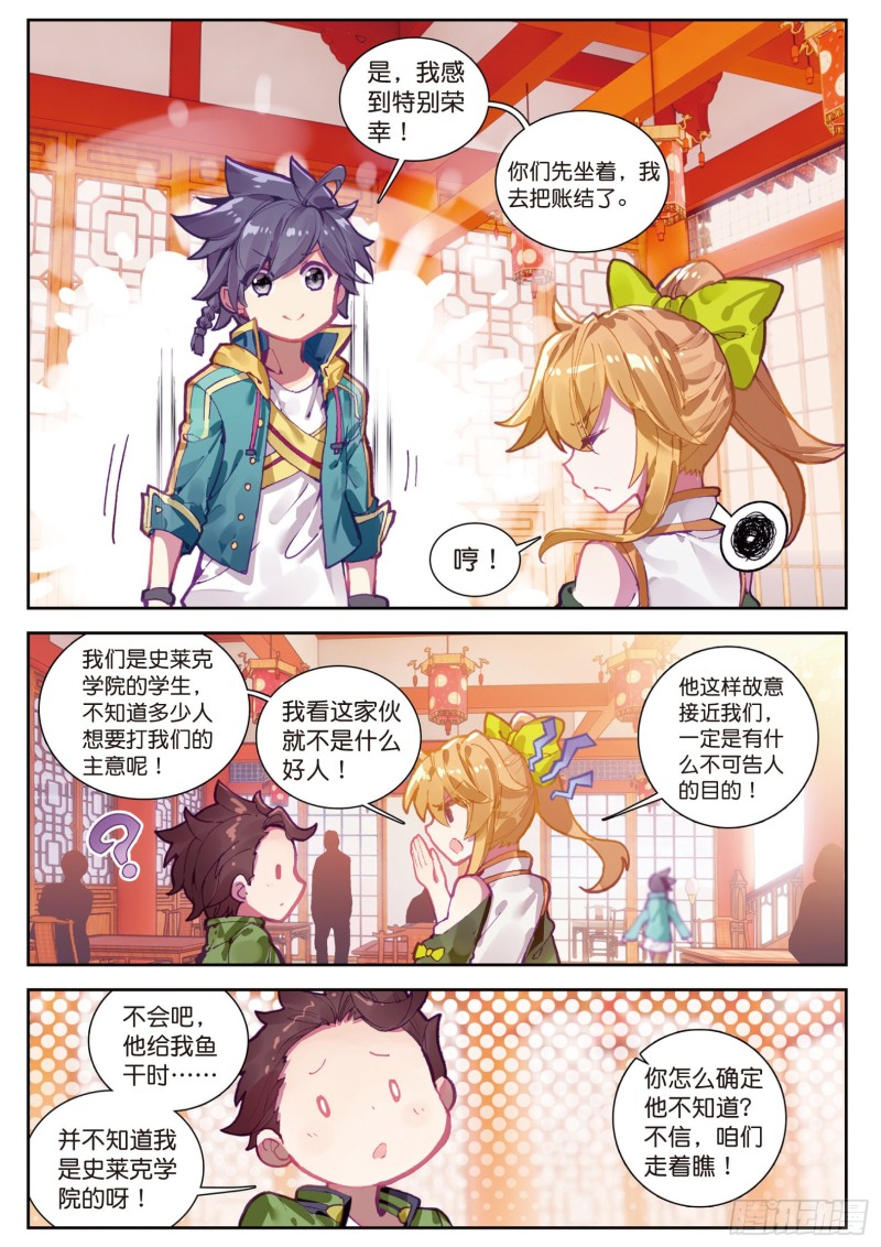 106 结账6