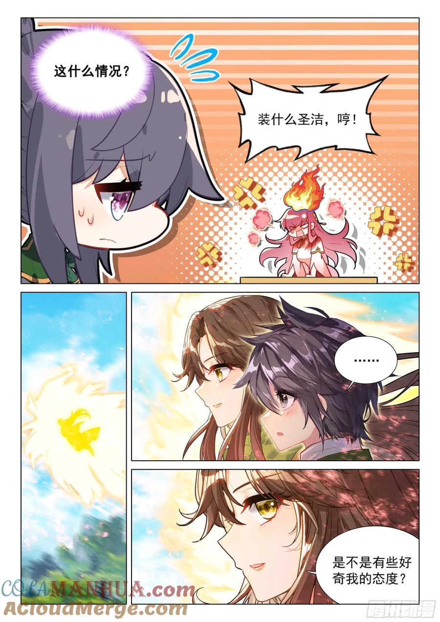 309 分析报告8
