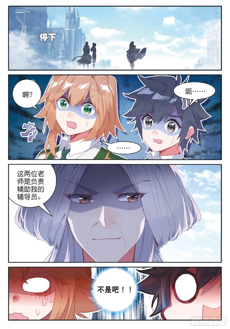 179 新生班班主任7