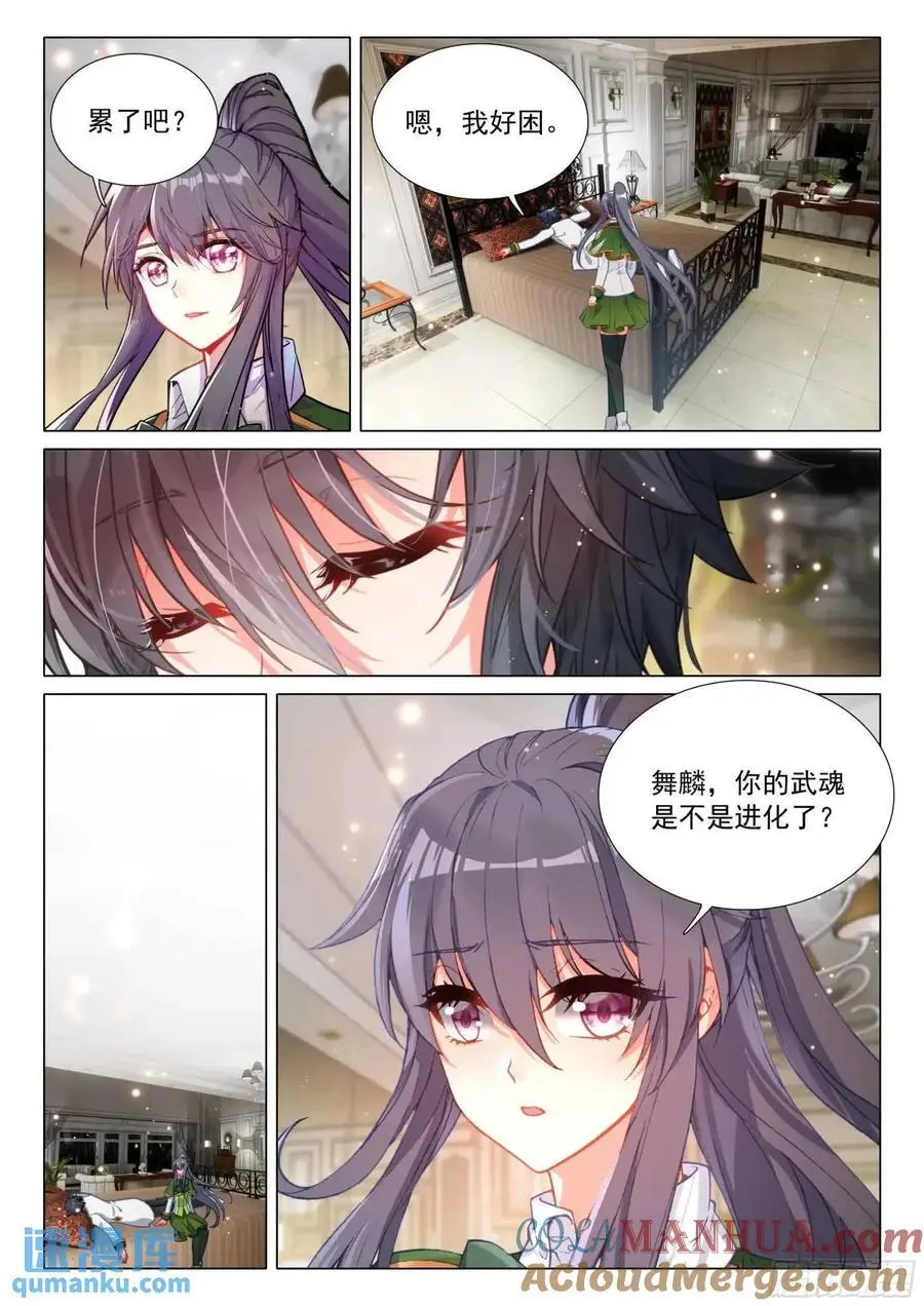 326 为什么不动手4