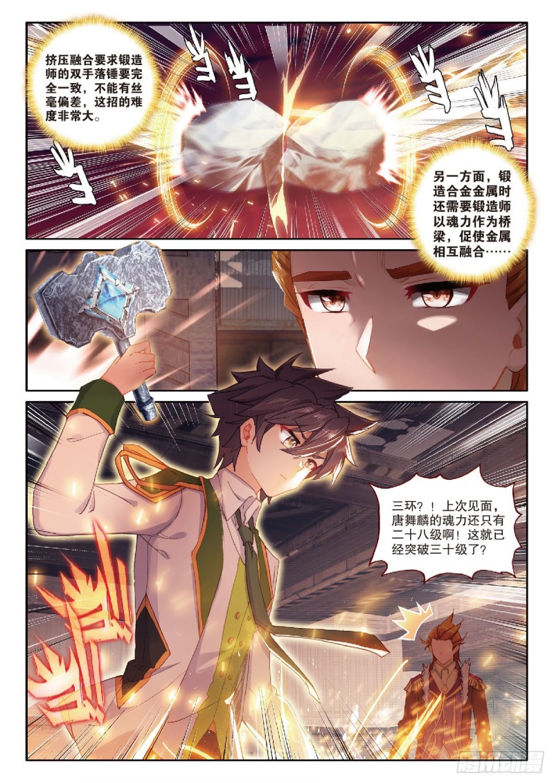 210 合金10