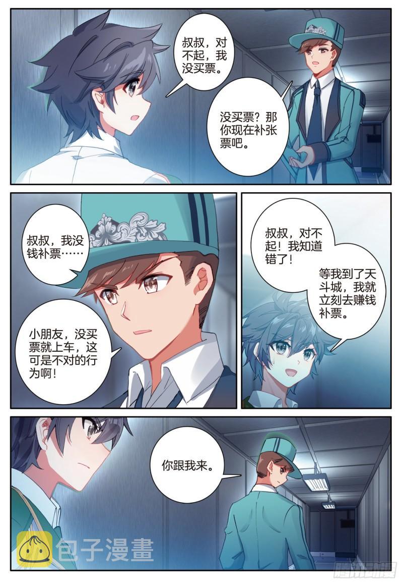 245 各显其能12