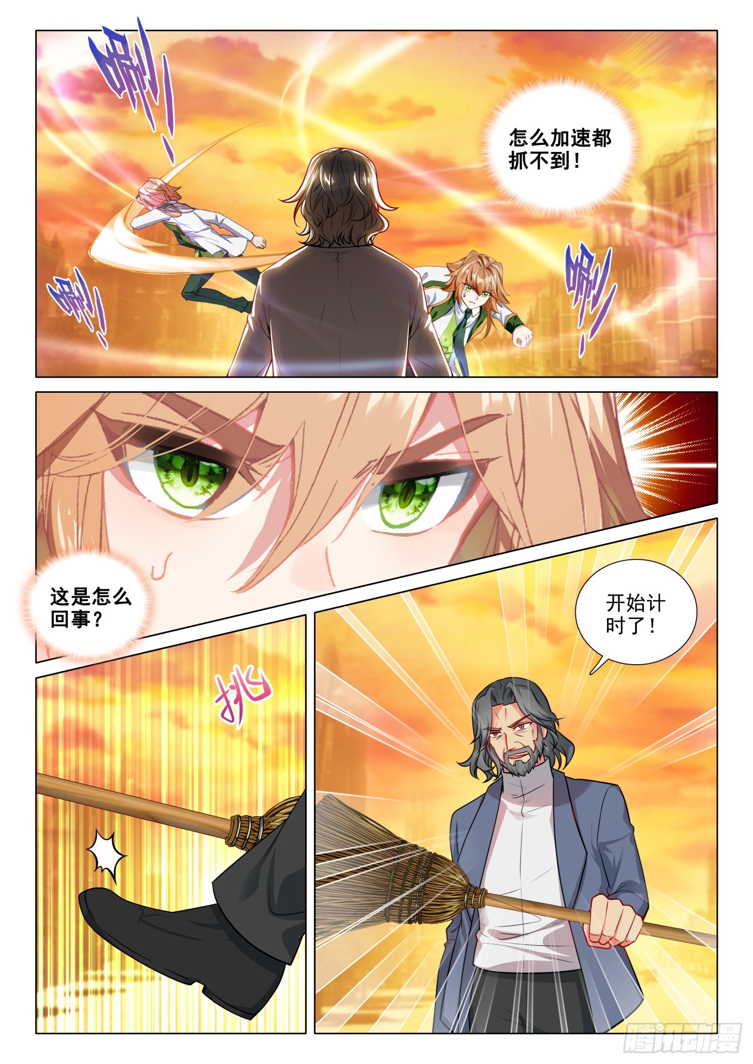 278 告白15