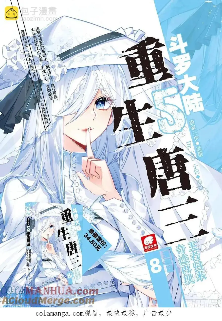 327 发财机遇16