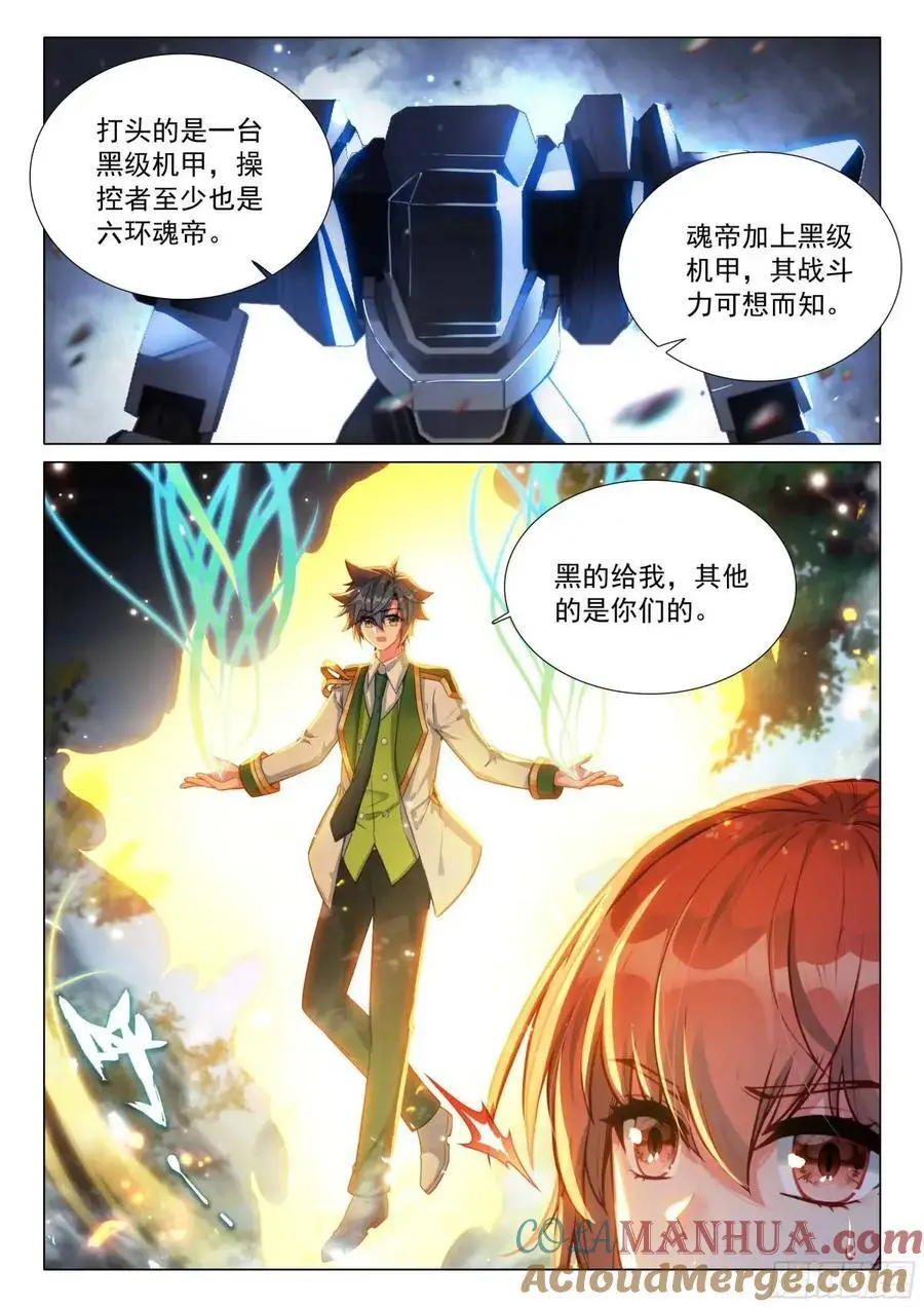 324 救人8