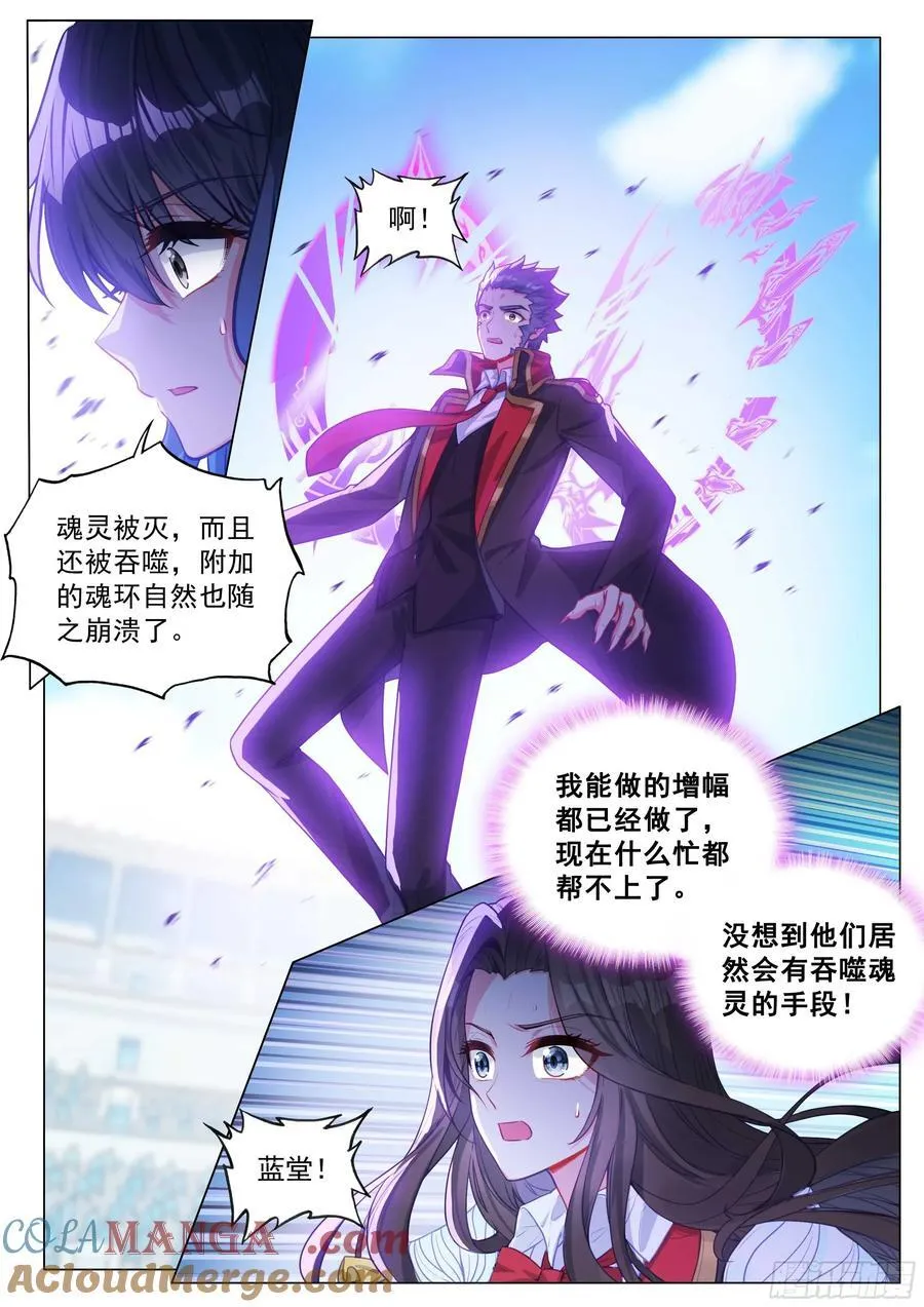 343 战术素养4