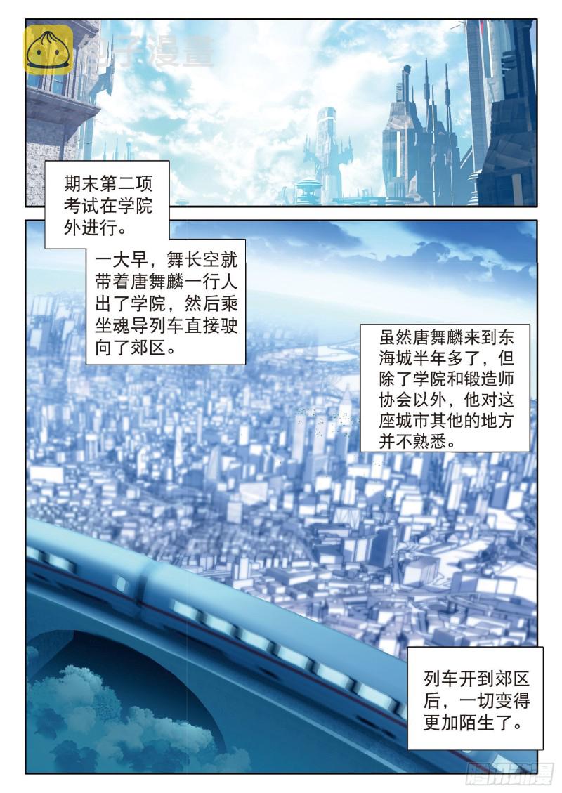67 你身上有女孩子的味道12
