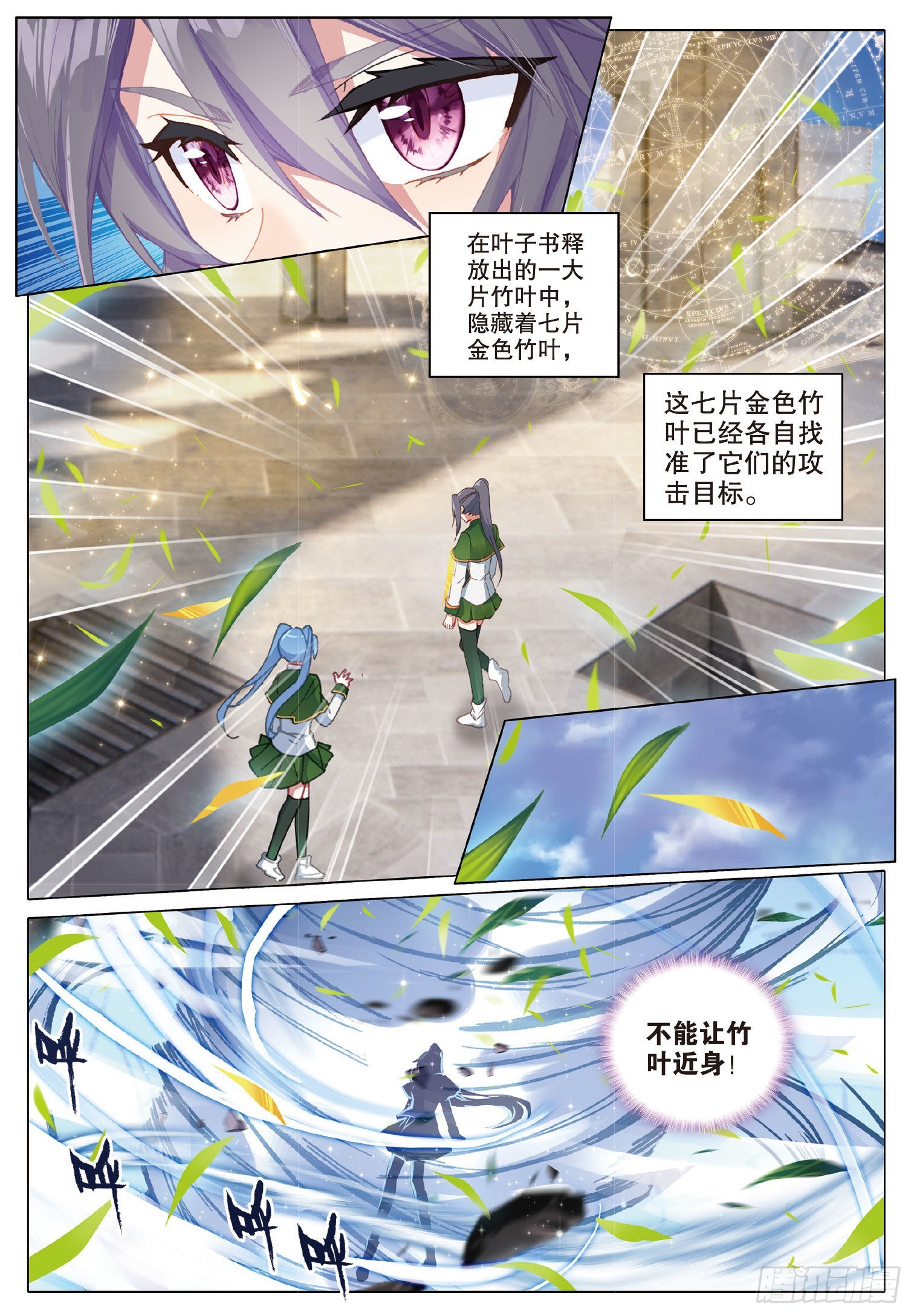 262 比赛开始13