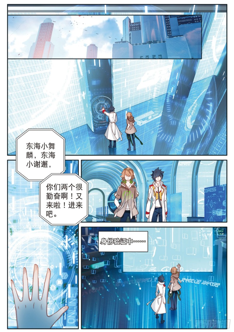 121 岁月如梭4