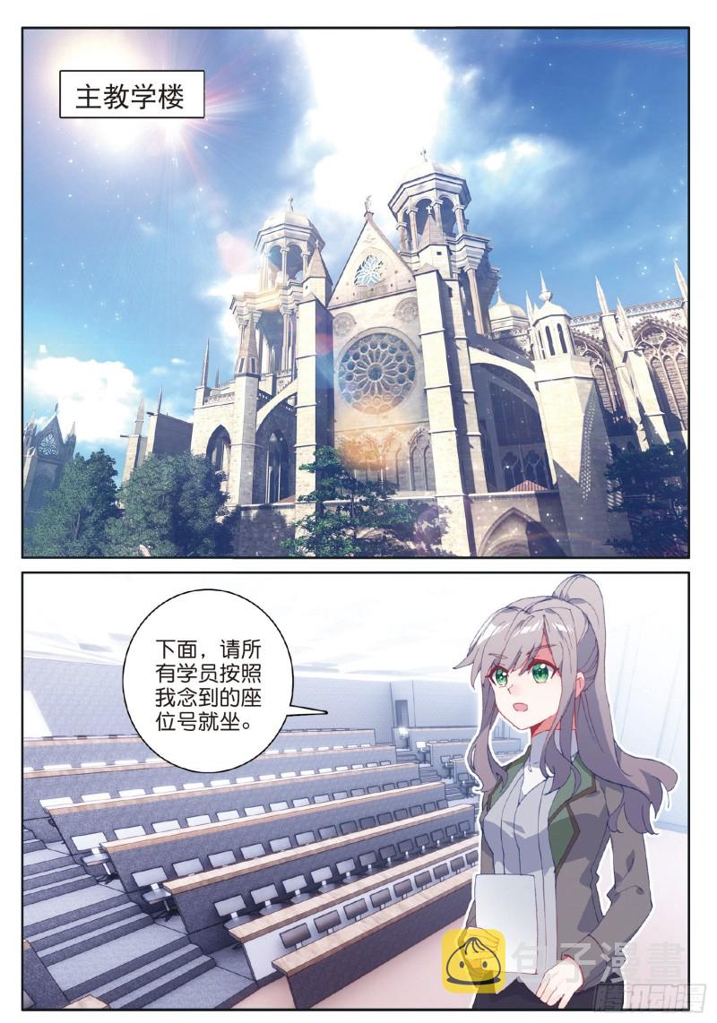 179 新生班班主任11