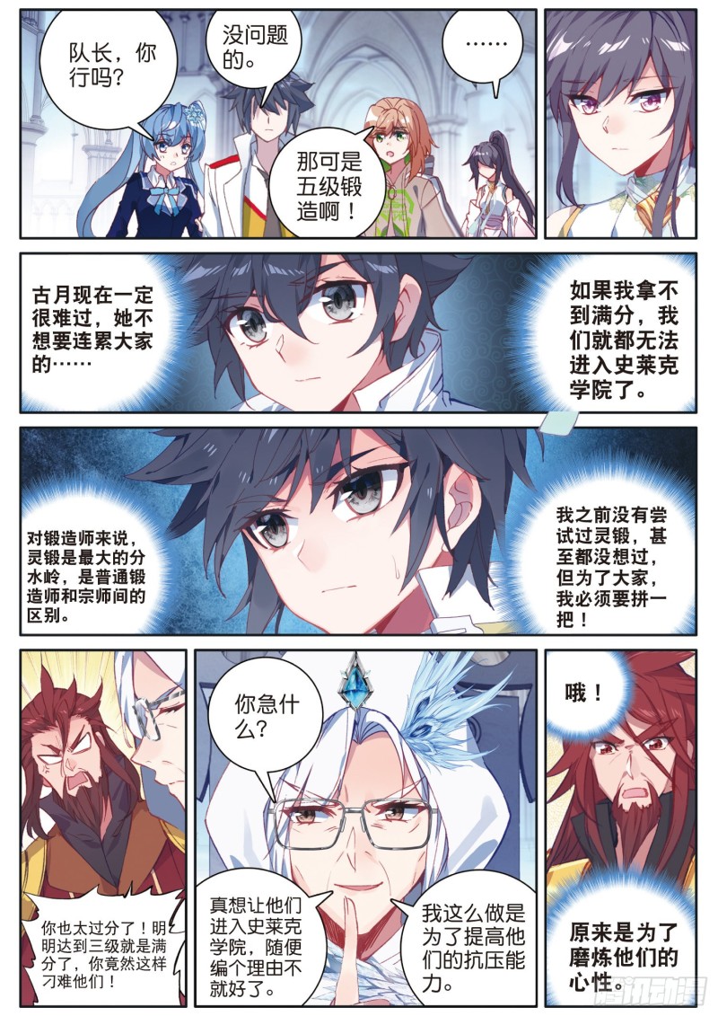 164 接受补考7