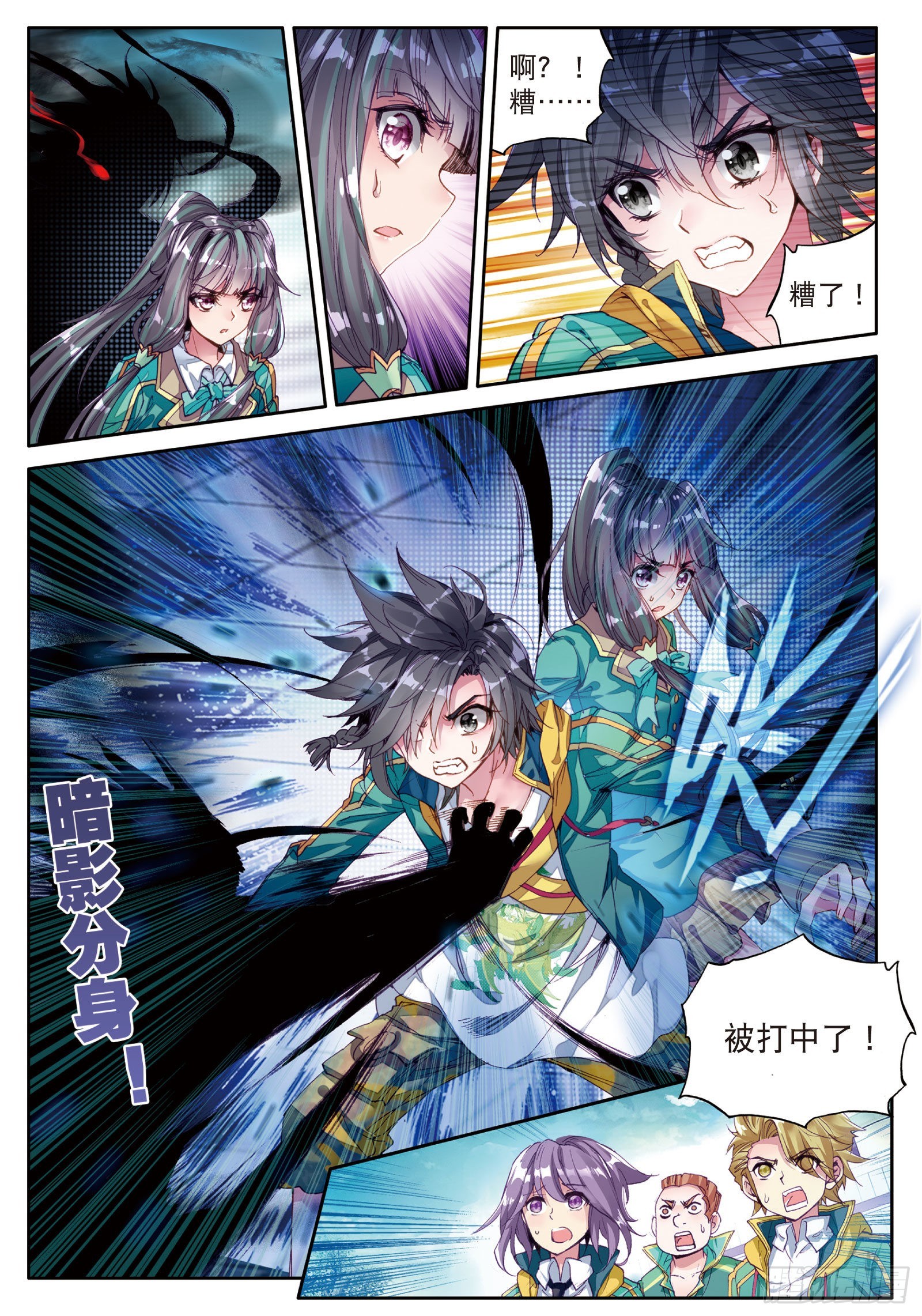 41 武魂融合技5