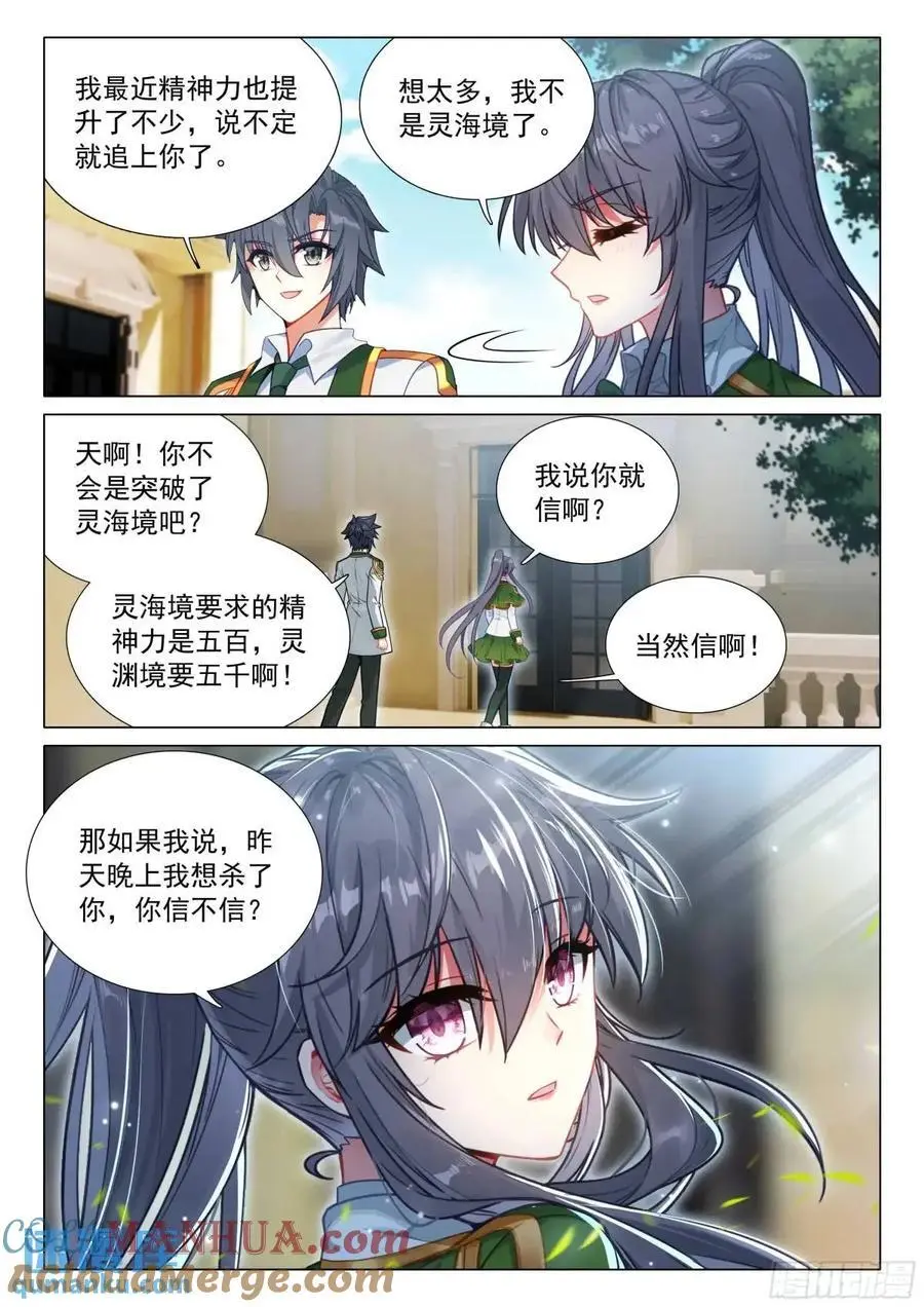 326 为什么不动手14