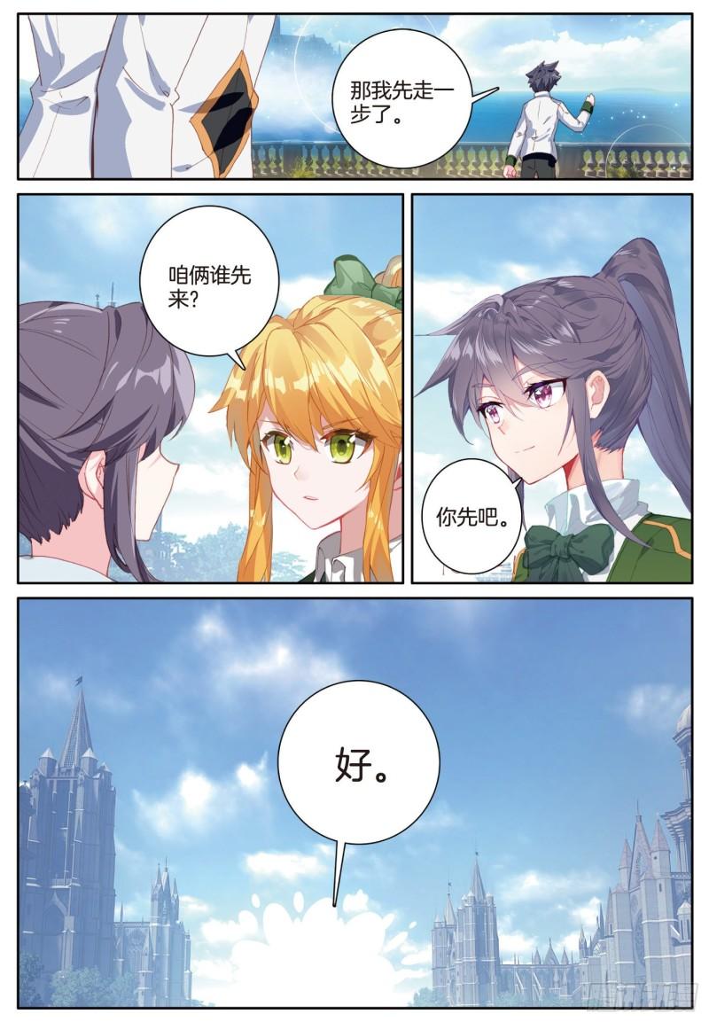 244 准备出发11
