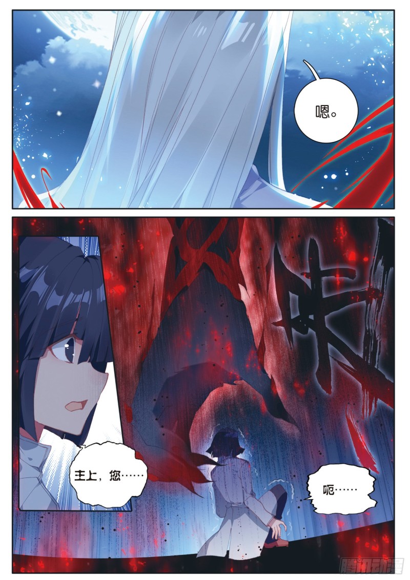132 告别2